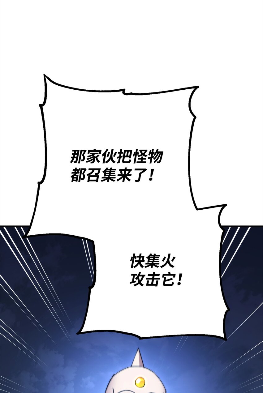 35 使徒队长死亡(1/3)-第36话
