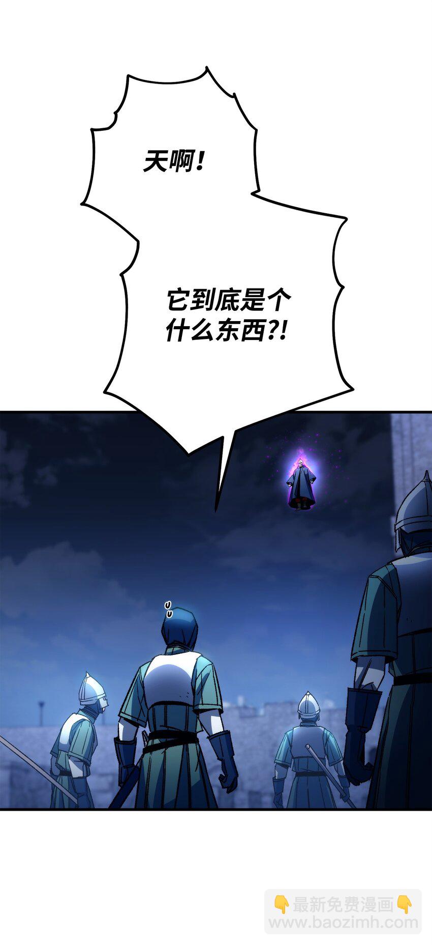 35 使徒队长死亡(1/3)-第36话