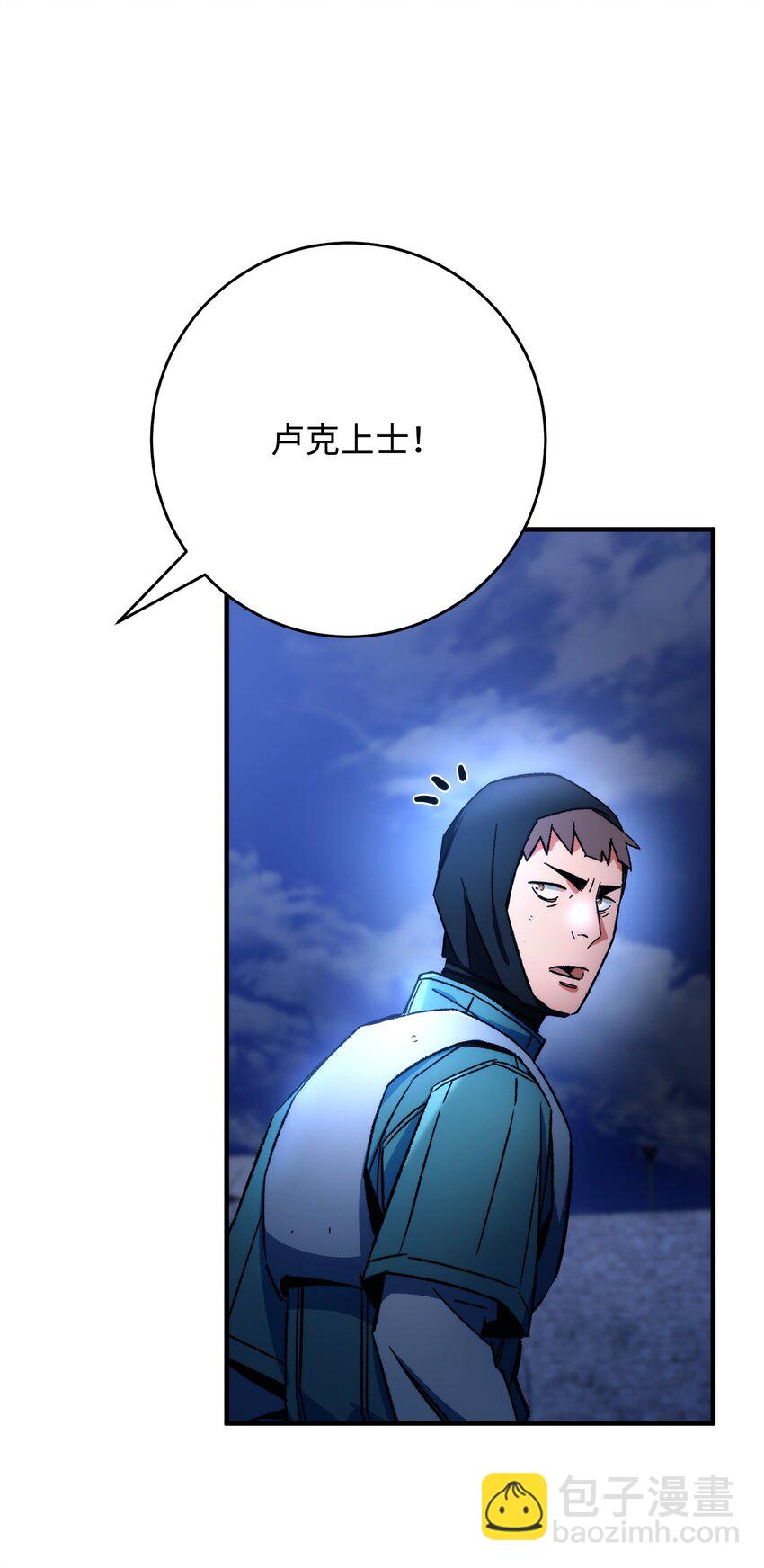 35 使徒队长死亡(1/3)-第36话