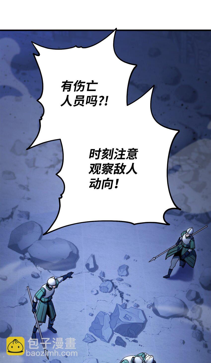 35 使徒队长死亡(1/3)-第36话