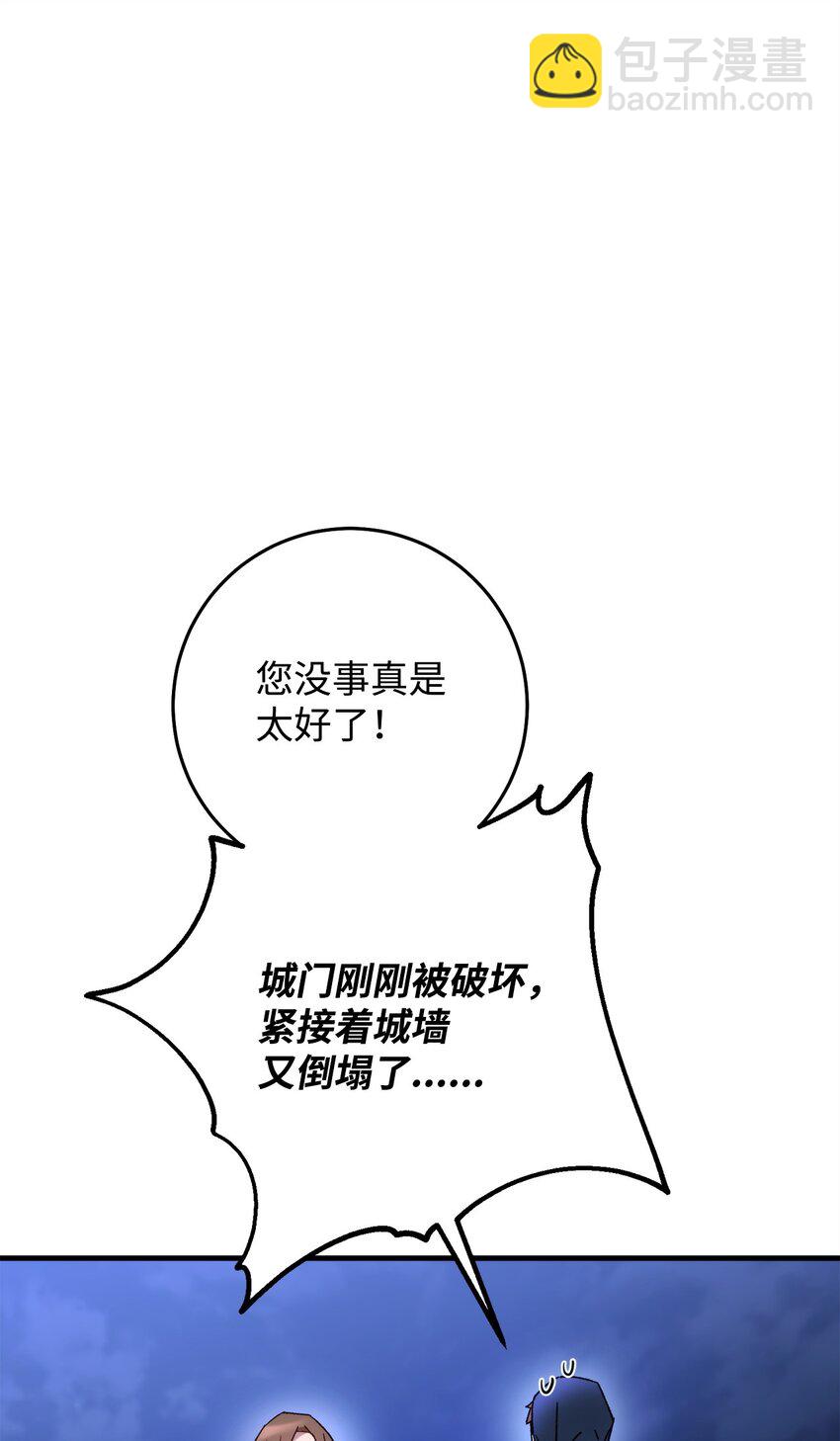 35 使徒队长死亡(1/3)-第36话
