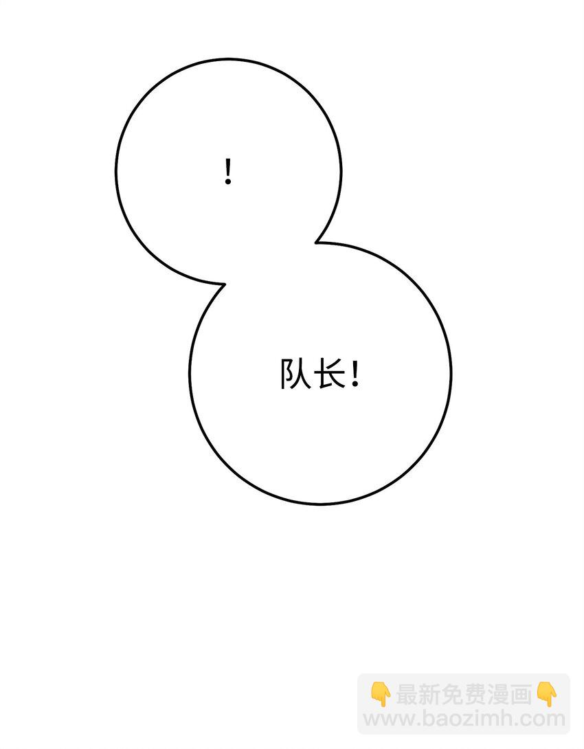 35 使徒队长死亡(1/3)-第36话