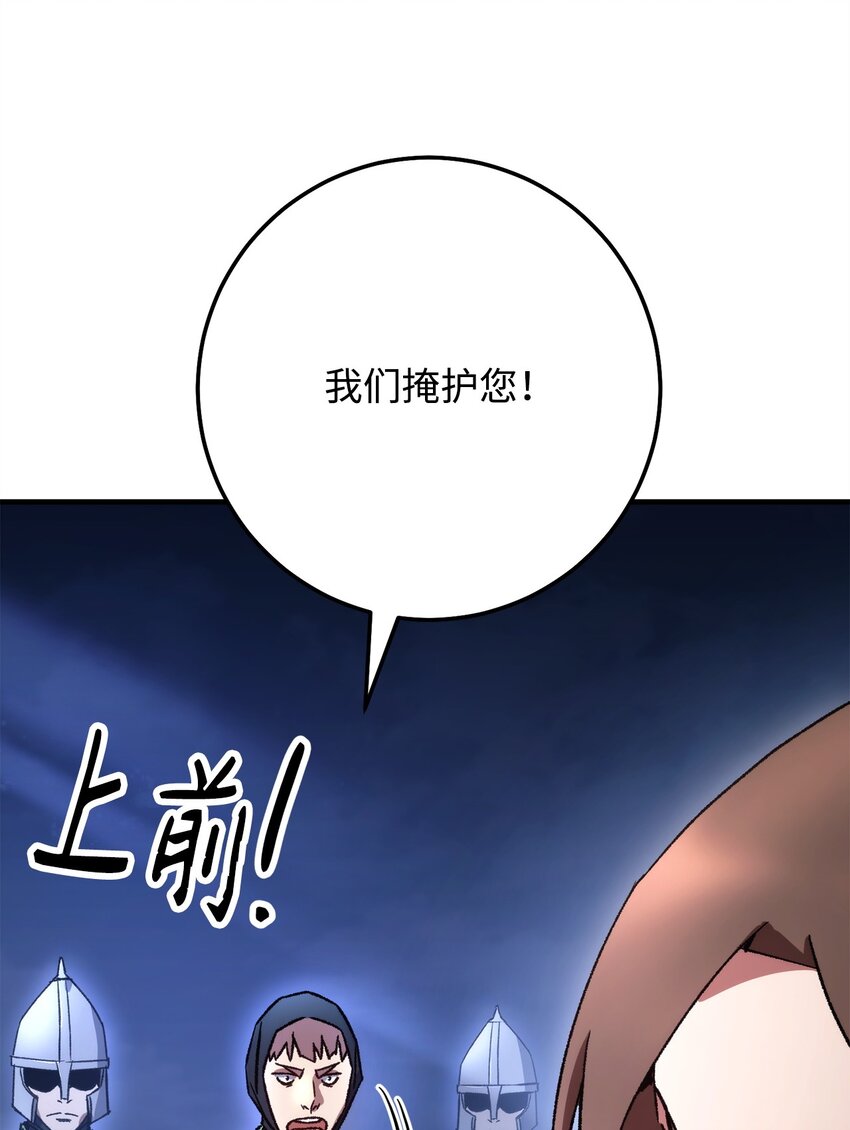 35 使徒队长死亡(1/3)-第36话