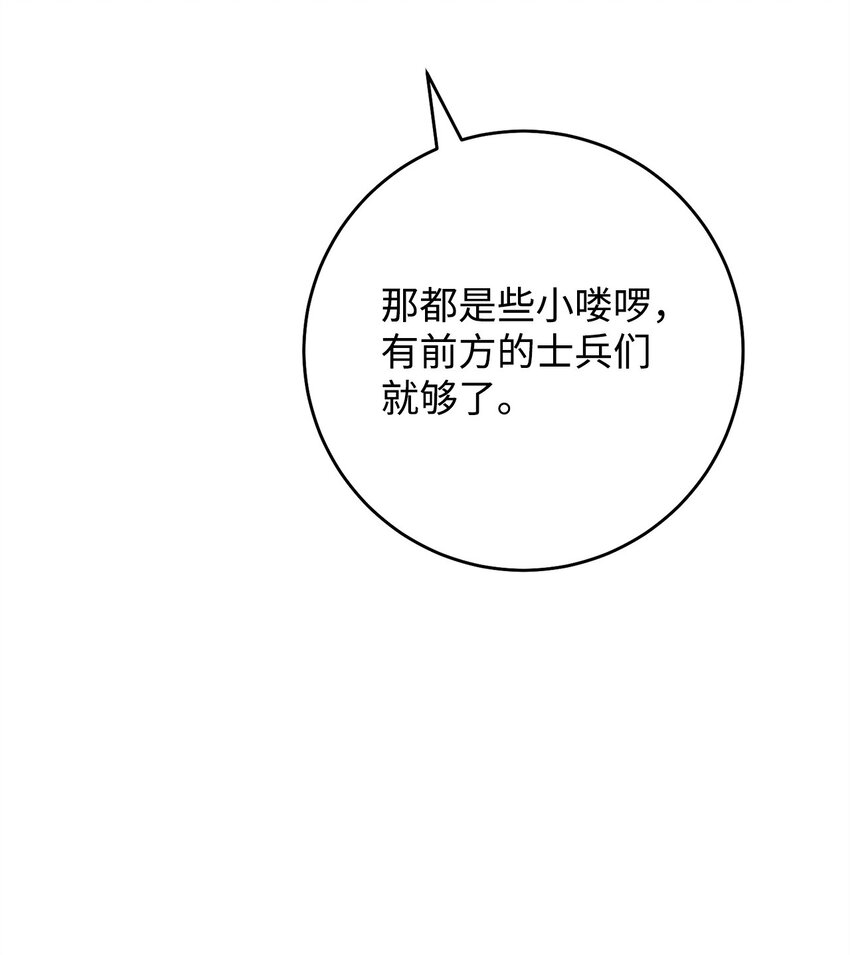 35 使徒队长死亡(1/3)-第36话