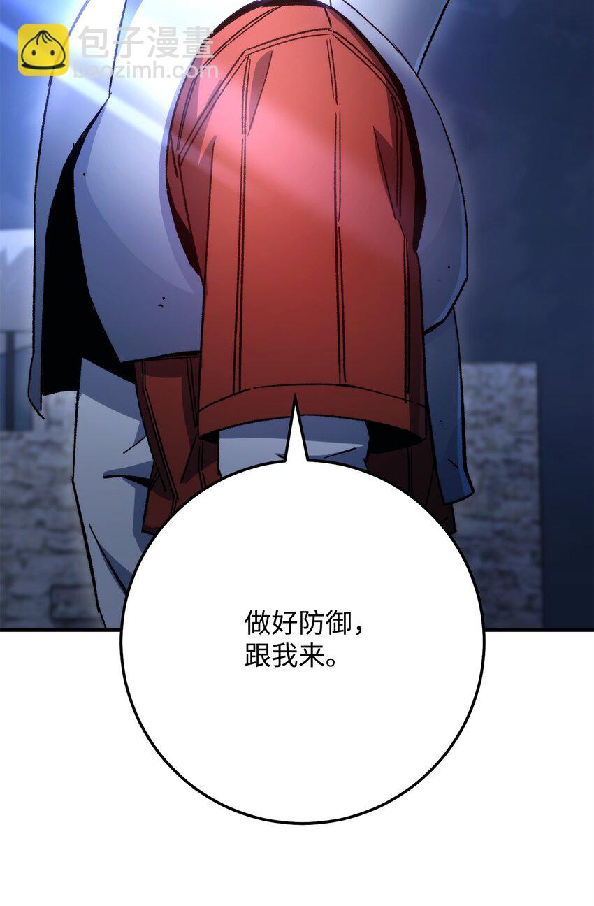 35 使徒队长死亡(1/3)-第36话