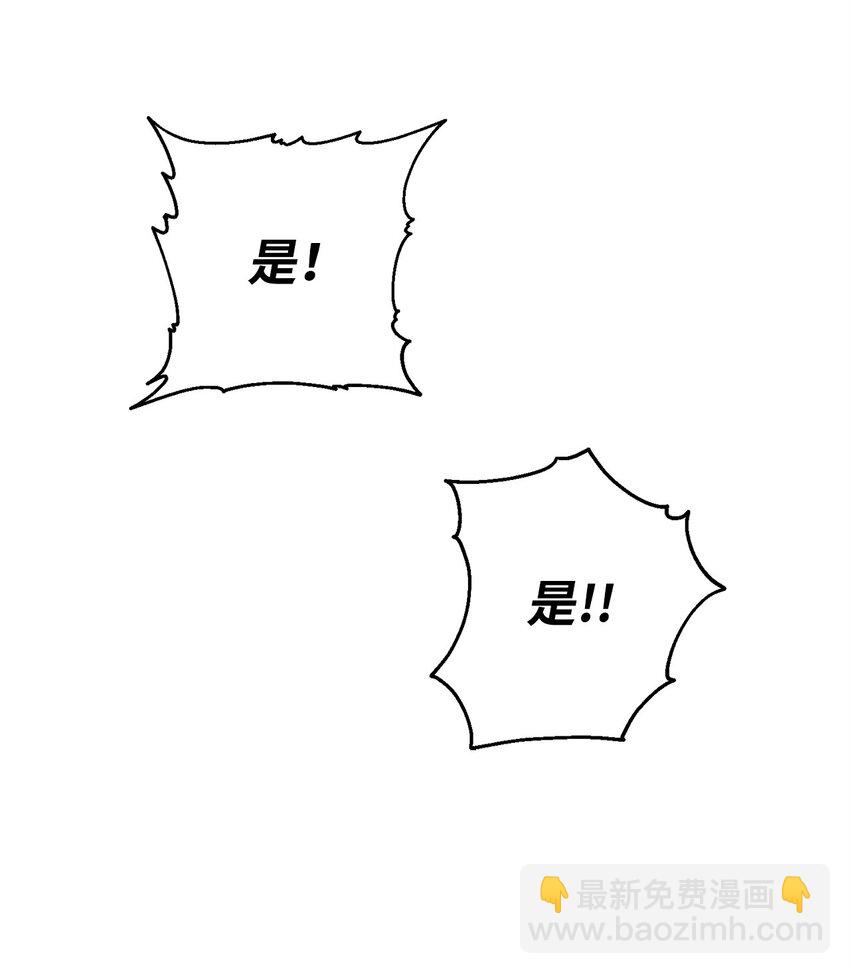 35 使徒队长死亡(1/3)-第36话