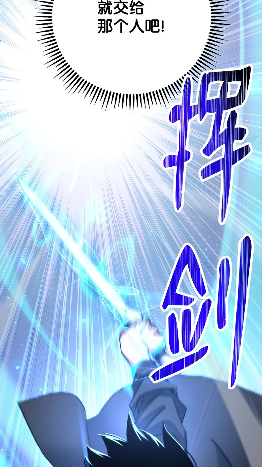 35 使徒队长死亡(1/3)-第36话