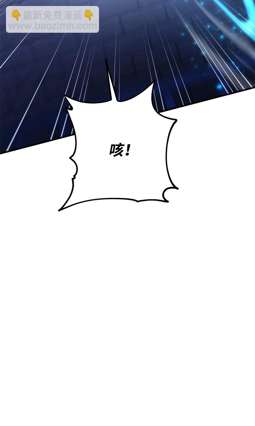 35 使徒队长死亡(1/3)-第36话