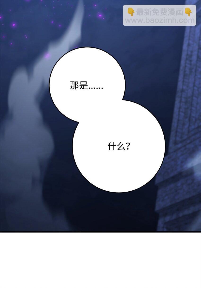 35 使徒队长死亡(1/3)-第36话