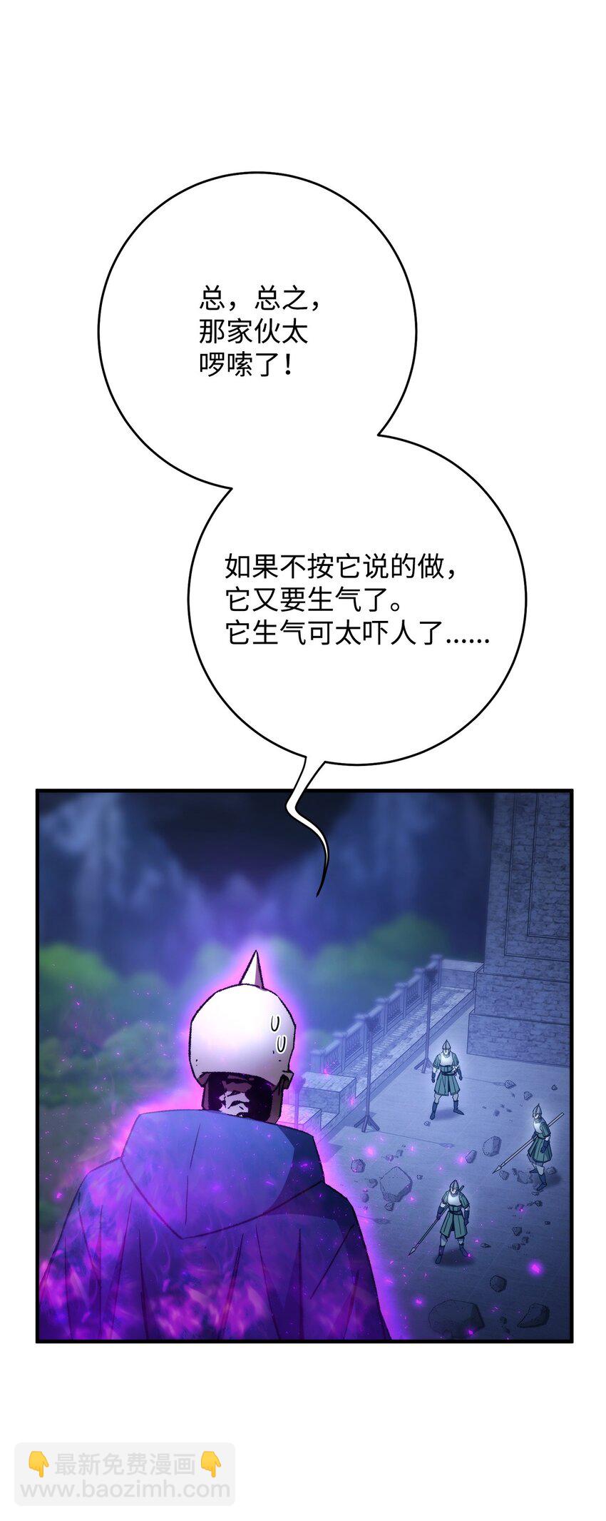 35 使徒队长死亡(1/3)-第36话