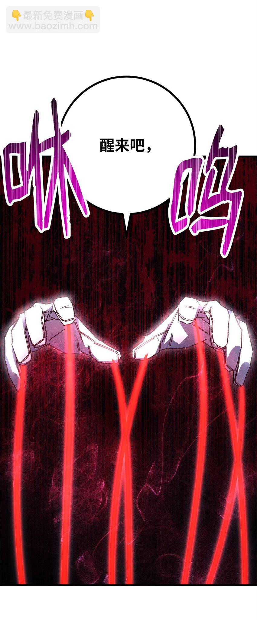 35 使徒队长死亡(1/3)-第36话