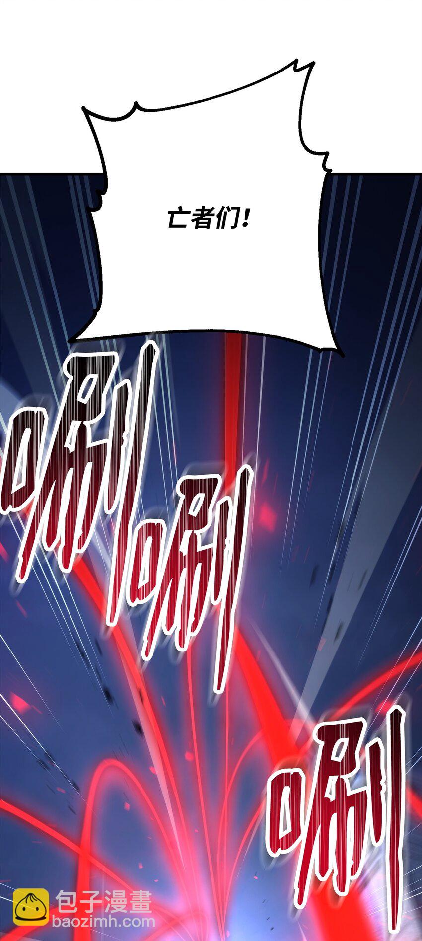35 使徒队长死亡(1/3)-第36话