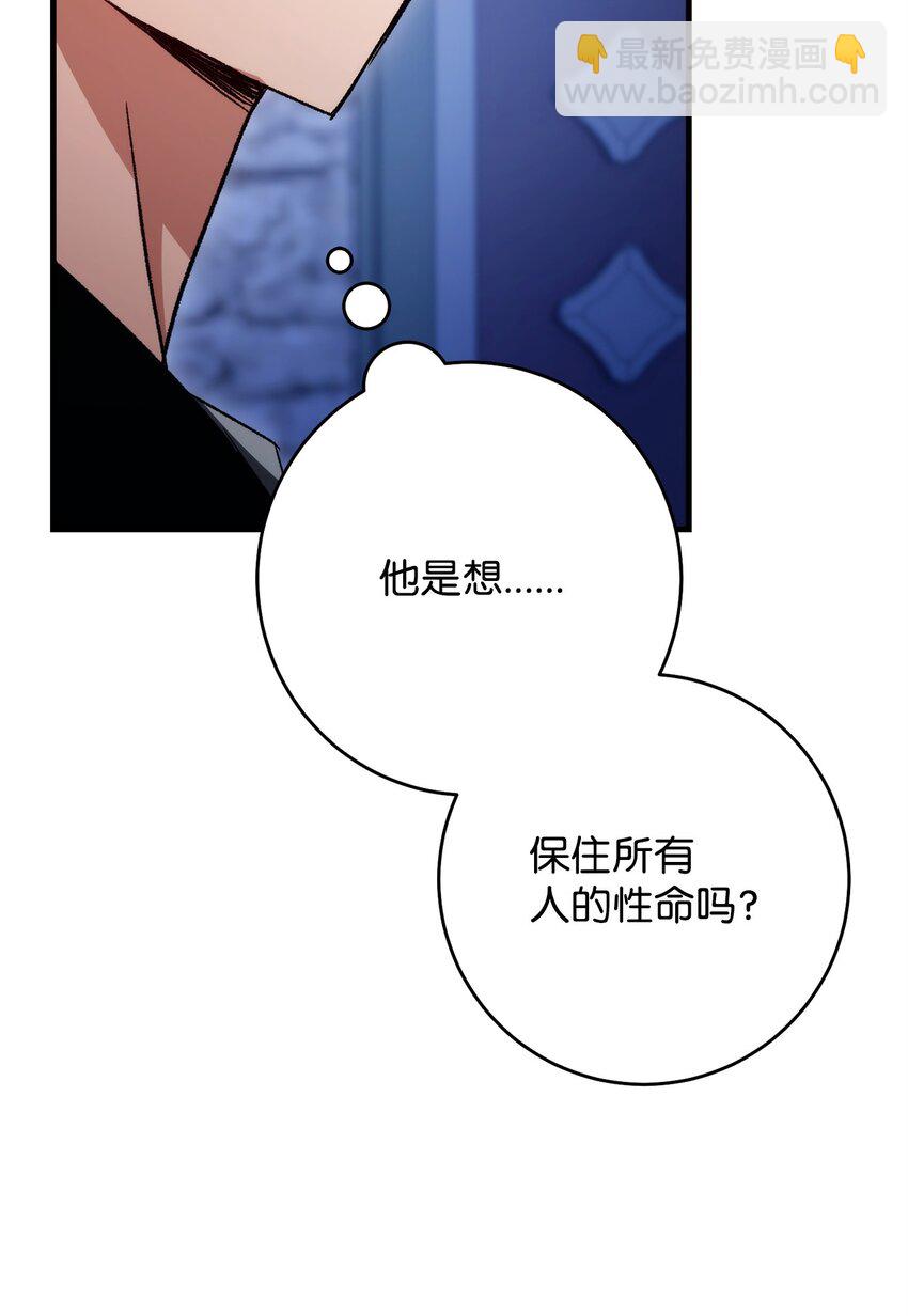 36 战胜巫妖(1/3)-第38话