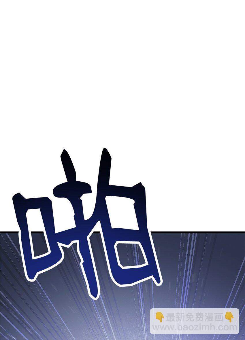 36 战胜巫妖(1/3)-第38话