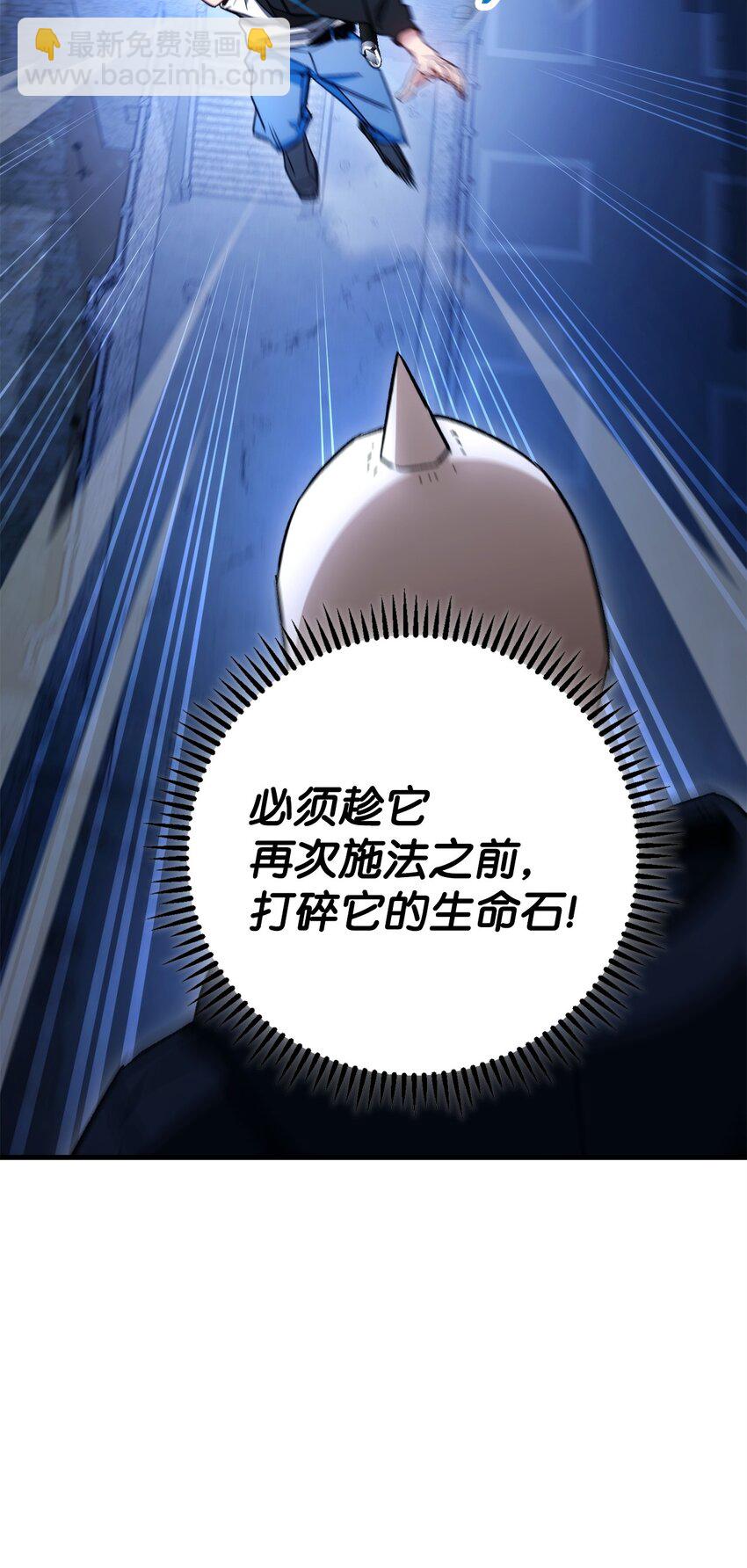 36 战胜巫妖(1/3)-第38话