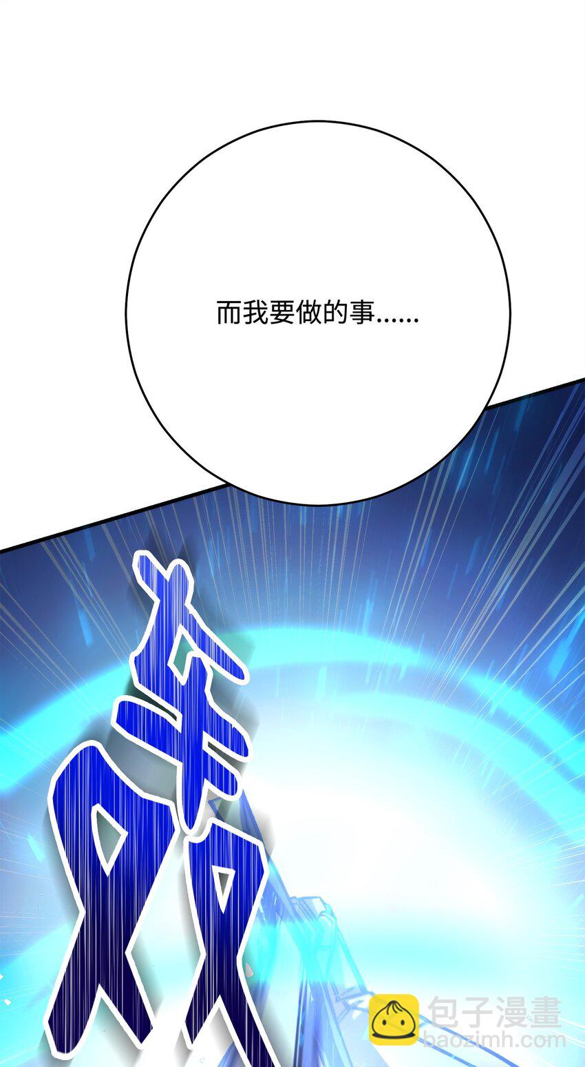 36 战胜巫妖(1/3)-第38话
