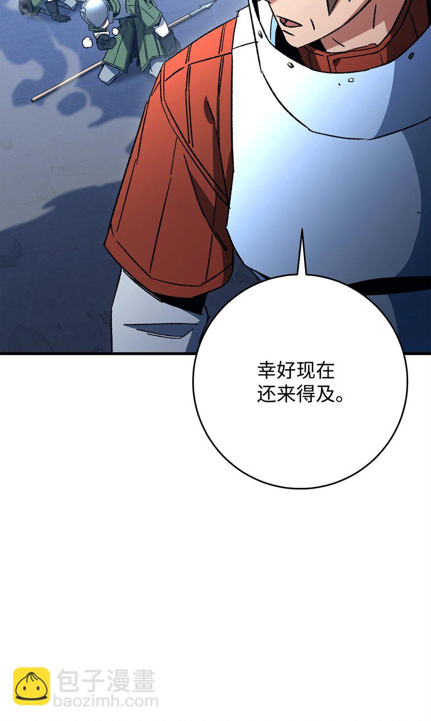 36 战胜巫妖(1/3)-第38话