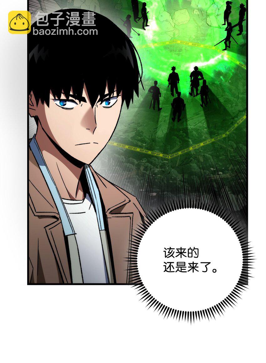 38 云轩的计划(1/2)-第40话
