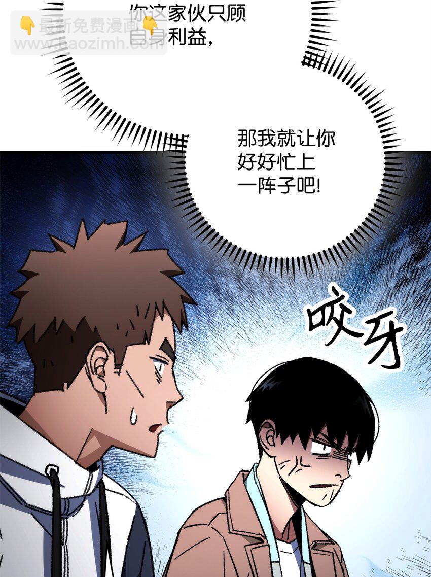 38 云轩的计划(1/2)-第40话