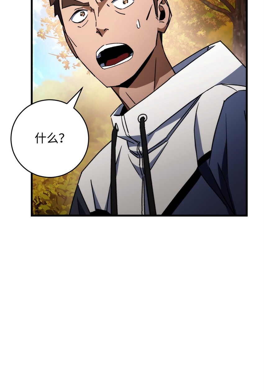 38 云轩的计划(1/2)-第40话