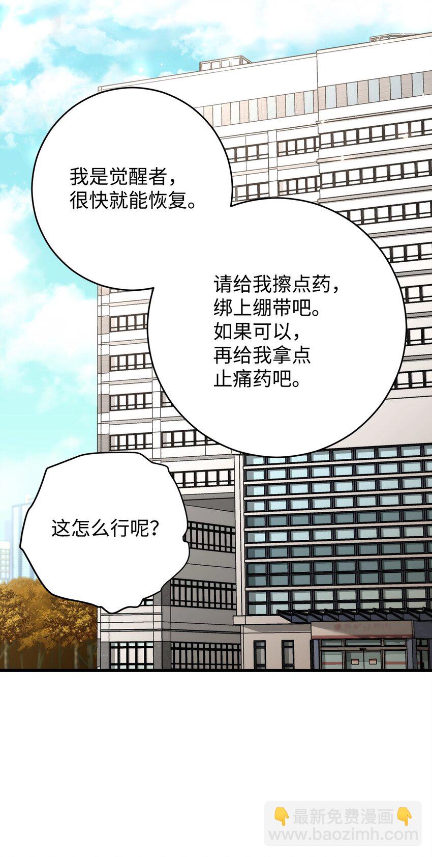 38 云轩的计划(1/2)-第40话