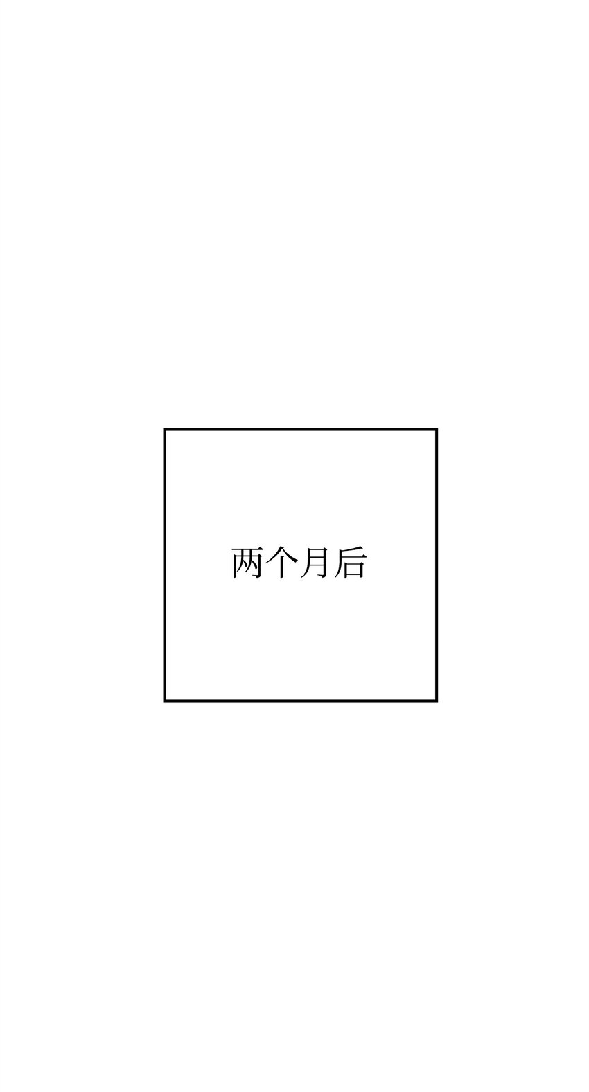 38 云轩的计划(1/2)-第40话