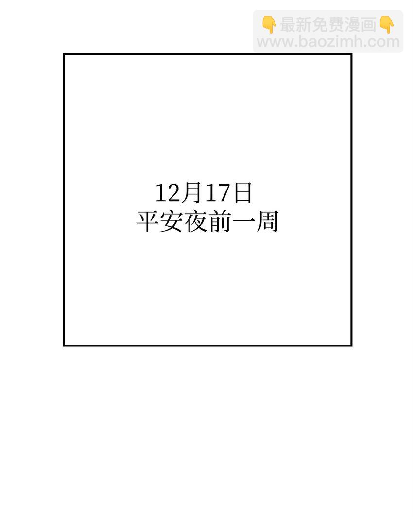 38 云轩的计划(1/2)-第40话
