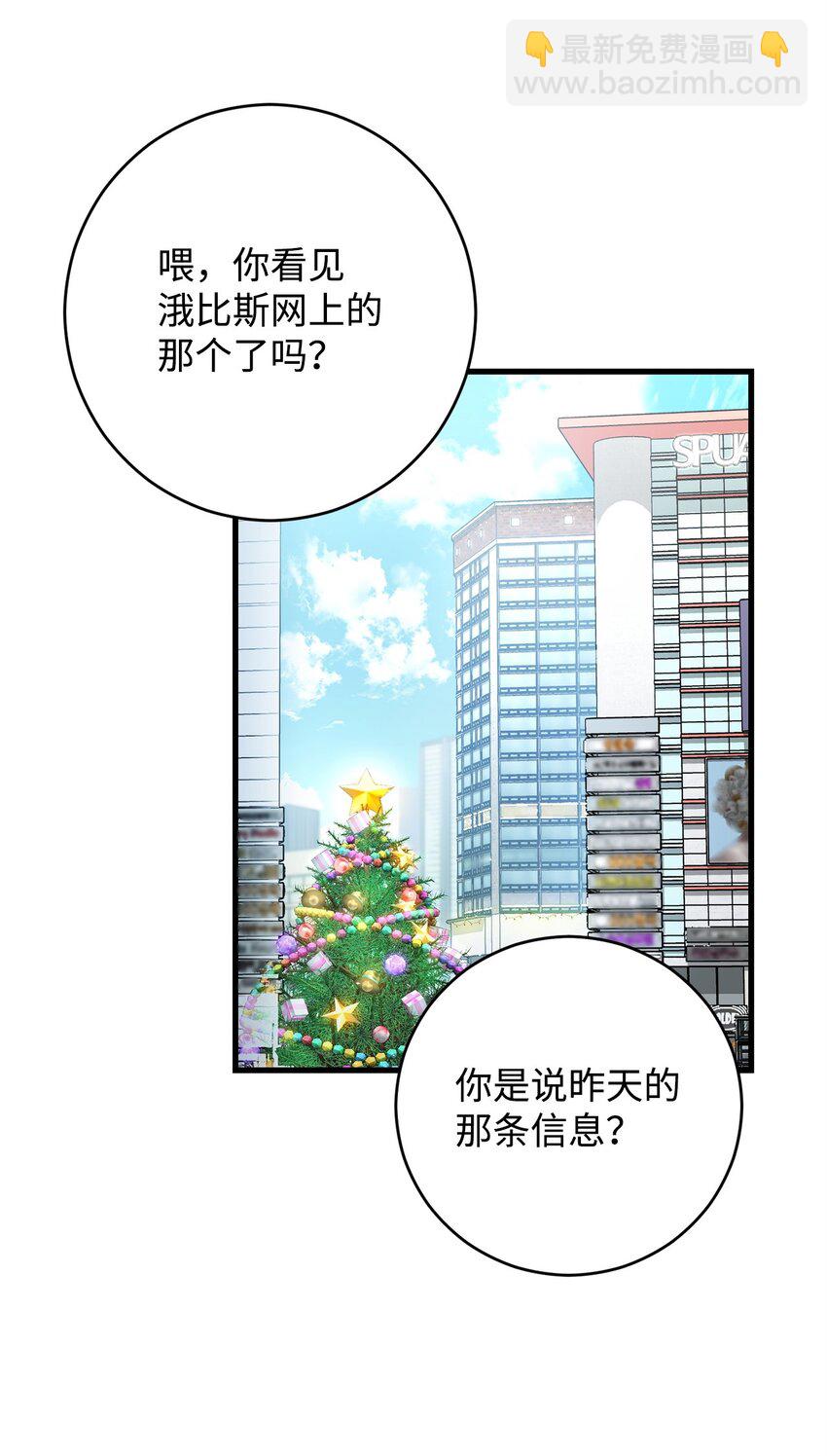 38 云轩的计划(1/2)-第40话