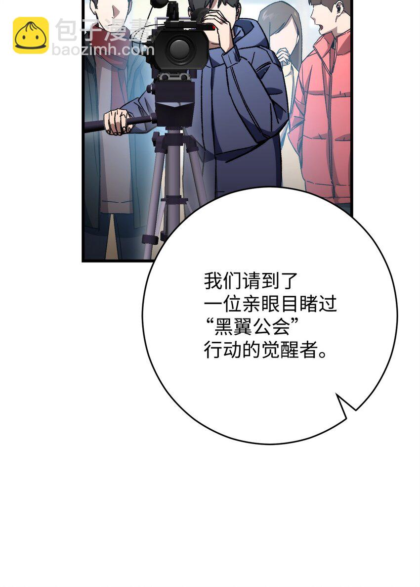 38 云轩的计划(1/2)-第40话