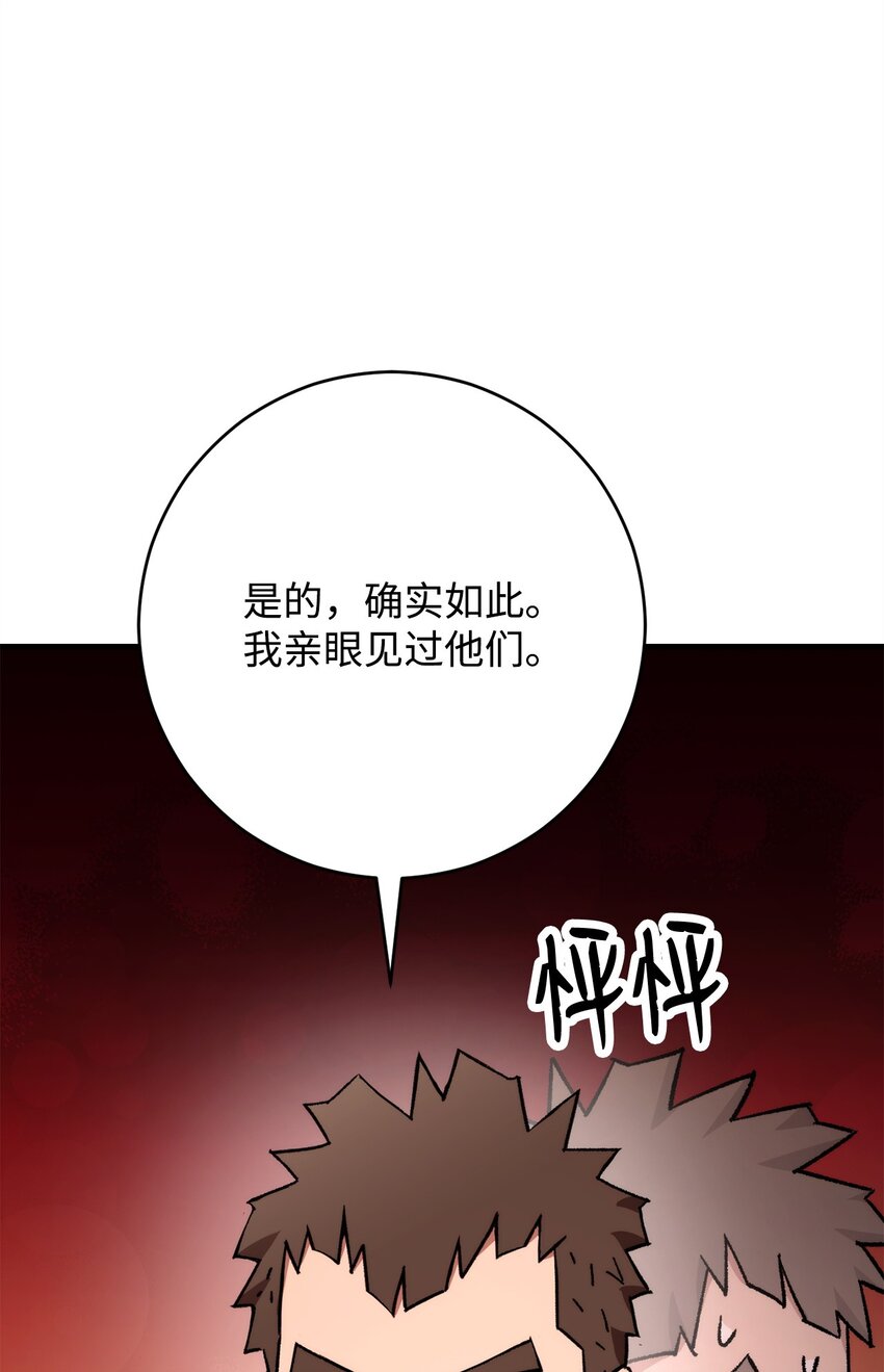 38 云轩的计划(1/2)-第40话