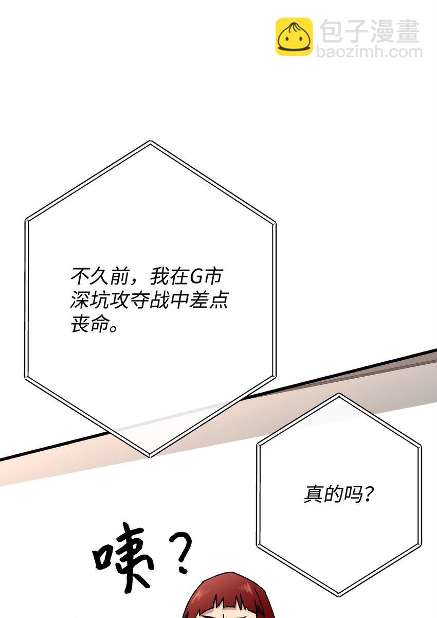 38 云轩的计划(1/2)-第40话