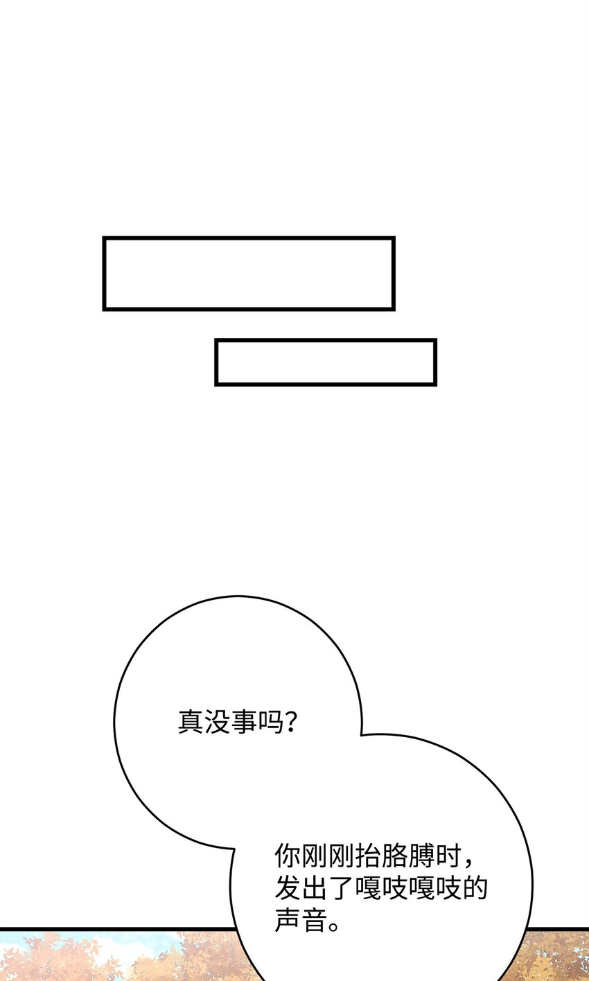 38 云轩的计划(1/2)-第40话