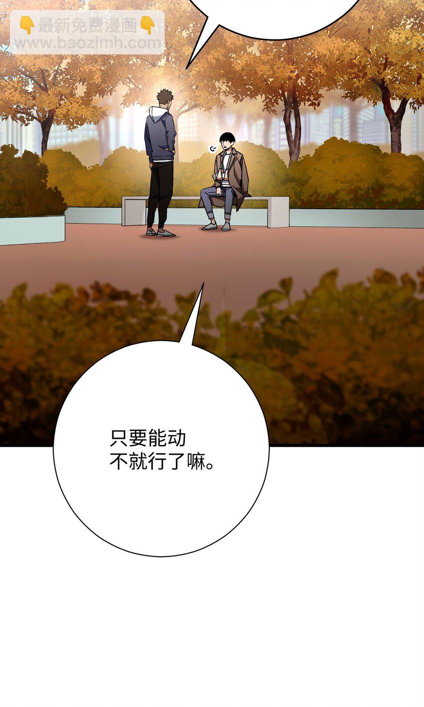 38 云轩的计划(1/2)-第40话