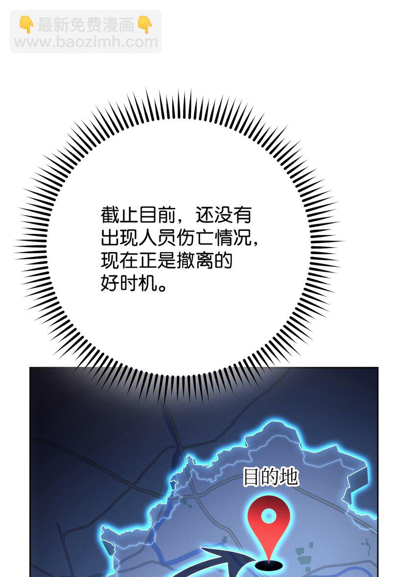 40 对战(1/3)-第42话