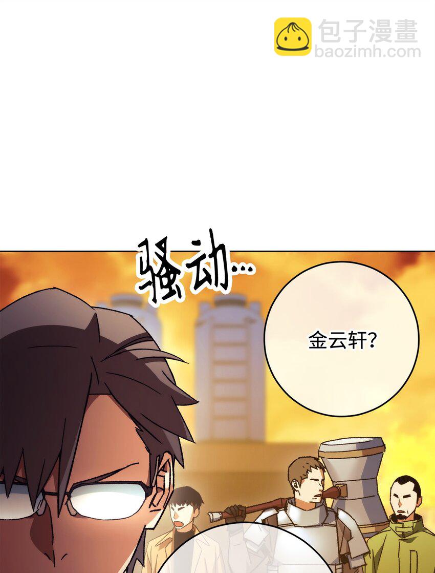 40 对战(1/3)-第42话