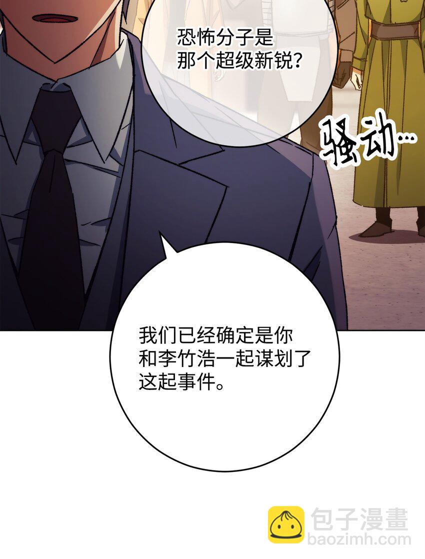 40 对战(1/3)-第42话