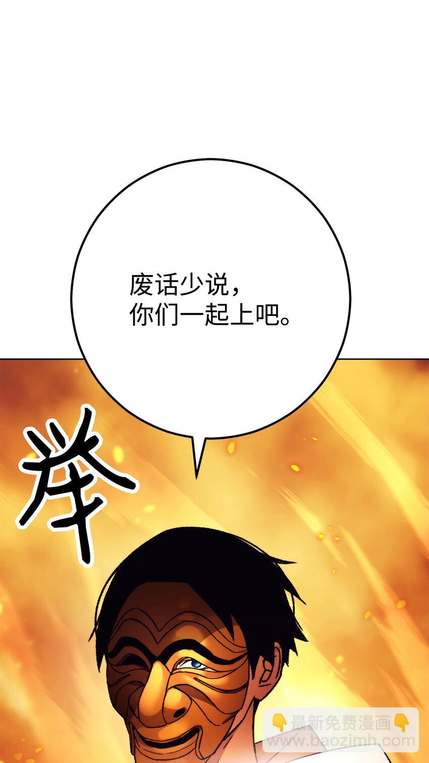 40 对战(1/3)-第42话