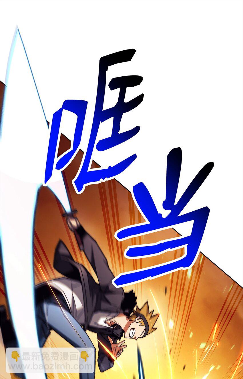 40 对战(1/3)-第42话
