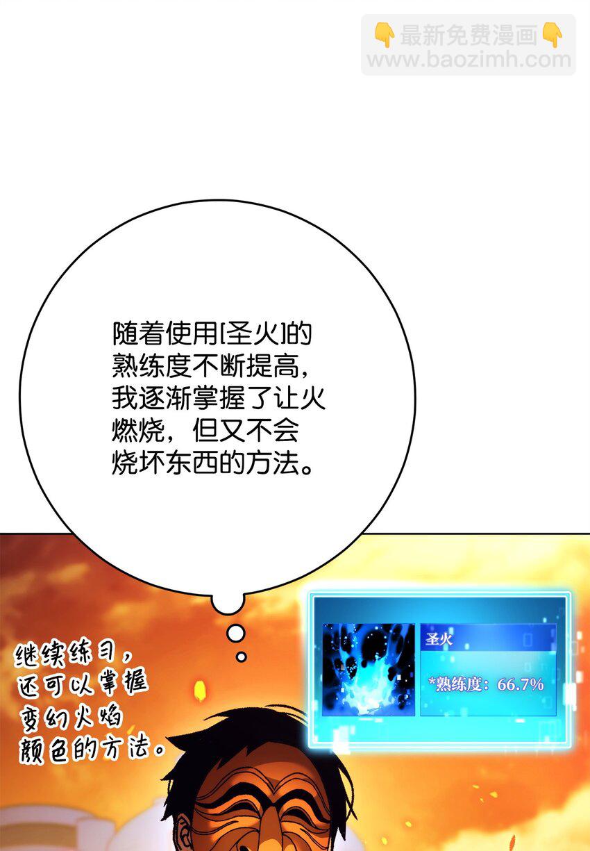 40 对战(1/3)-第42话
