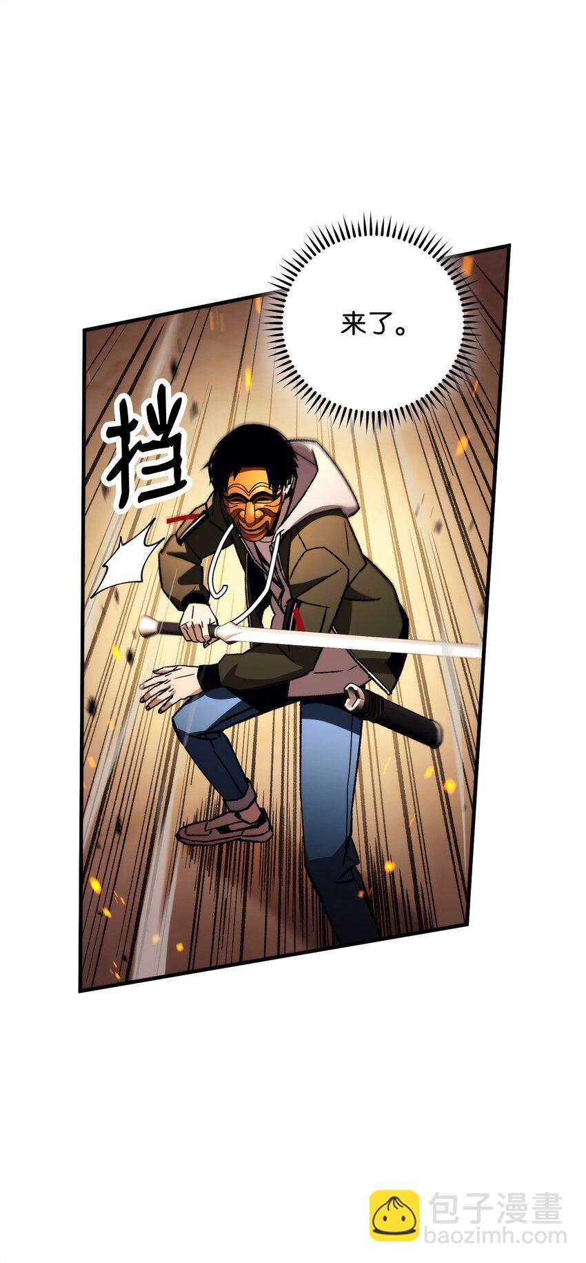 42 投降(1/3)-第44话