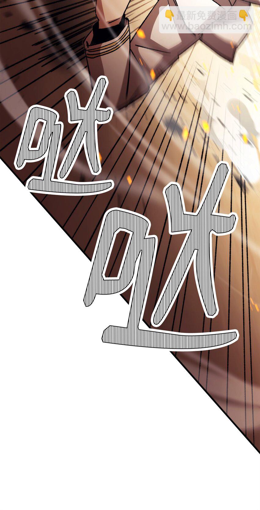 42 投降(1/3)-第44话