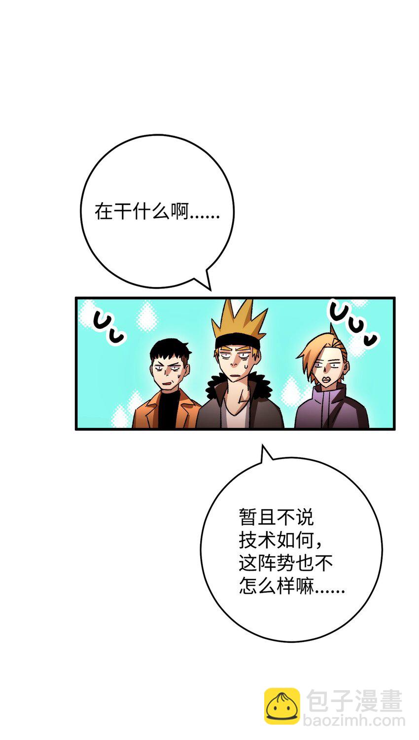 42 投降(1/3)-第44话