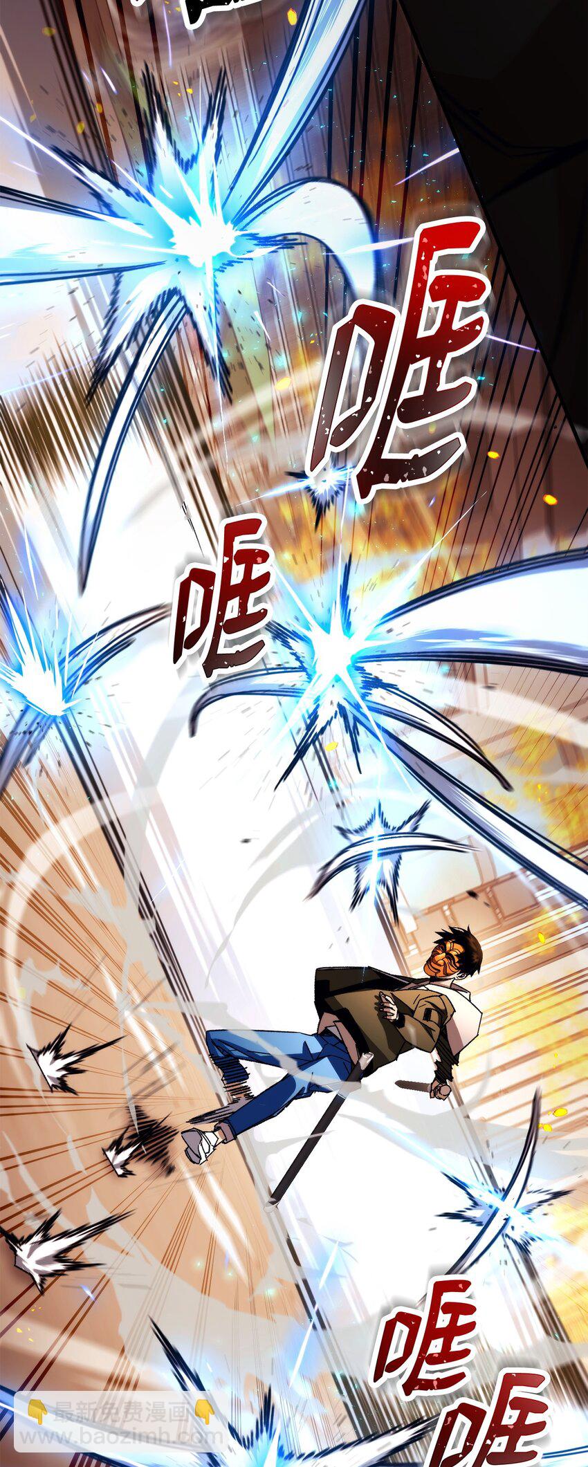 42 投降(1/3)-第44话