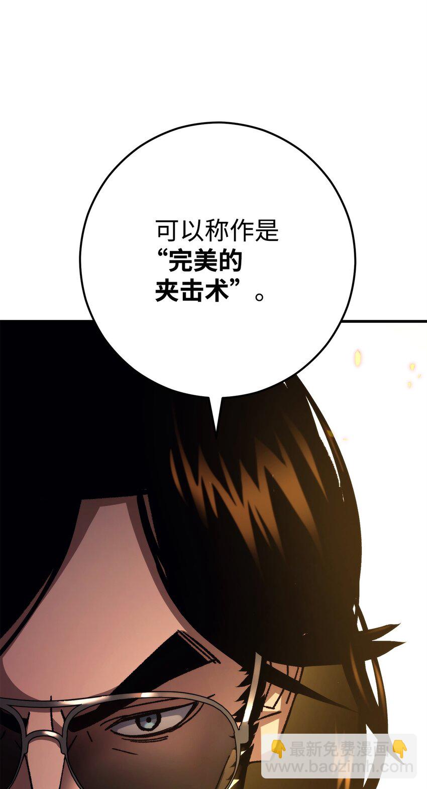 42 投降(1/3)-第44话