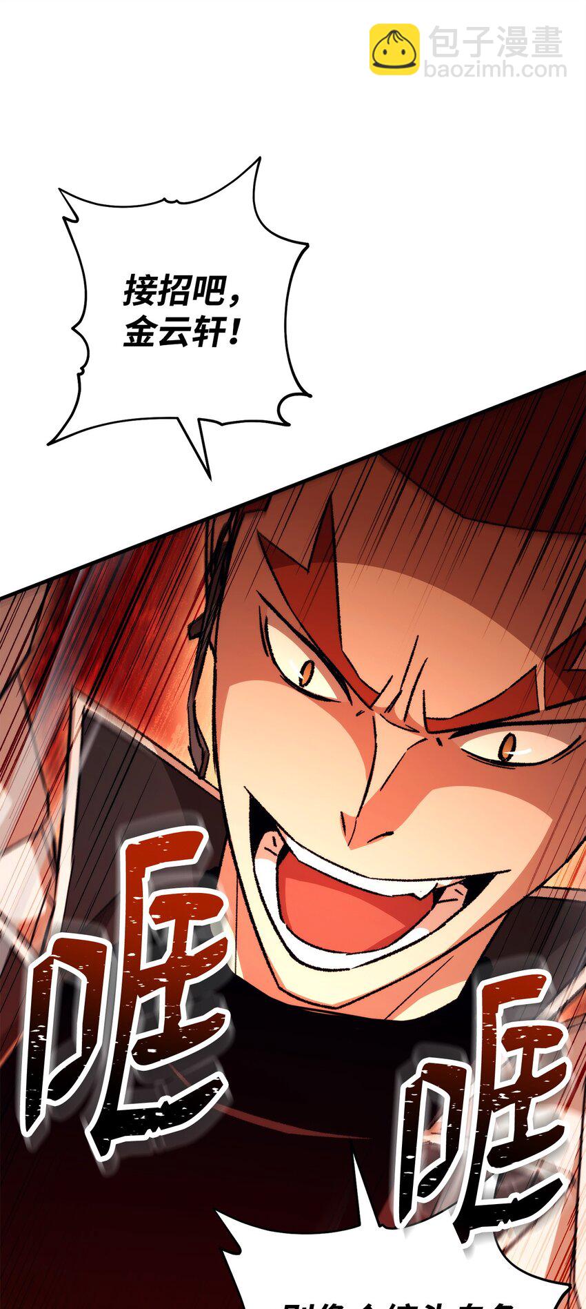 42 投降(1/3)-第44话
