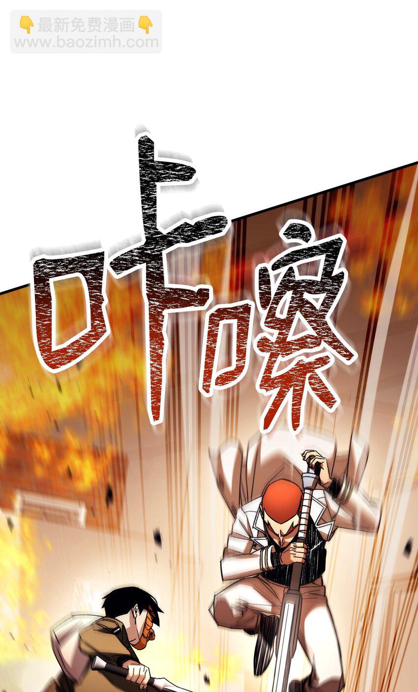 42 投降(1/3)-第44话