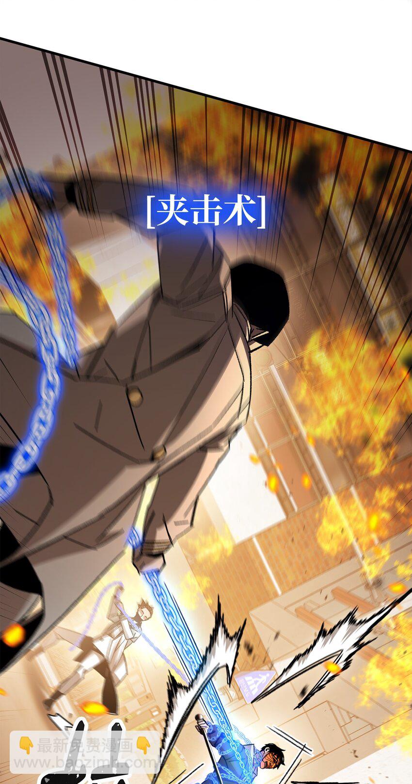 42 投降(1/3)-第44话