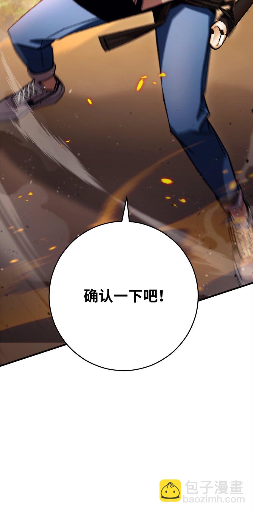 42 投降(1/3)-第44话