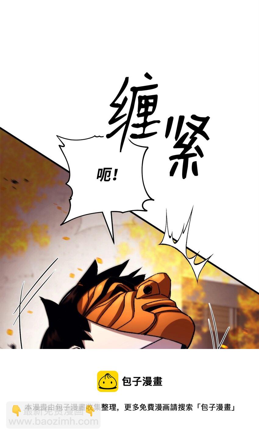 42 投降(1/3)-第44话