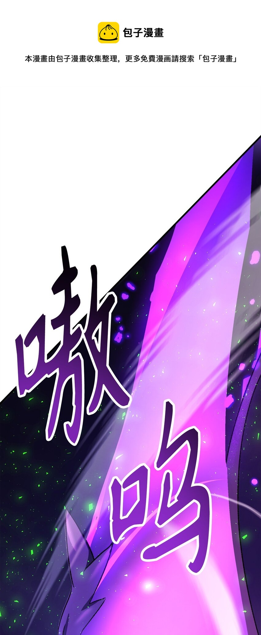 44 激烈对战(1/3)-第46话
